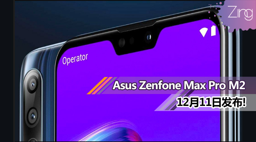 zenfone max pro m2 featured
