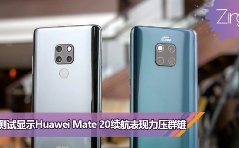 20181201 huawei mate20 battery