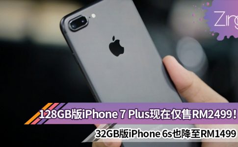 20181201 iphone7plus rm2499