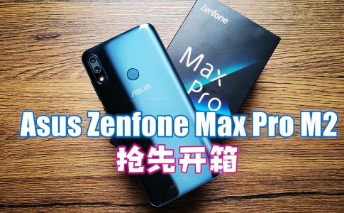 Asus Zenfone Max Pro M2 unbox featured2