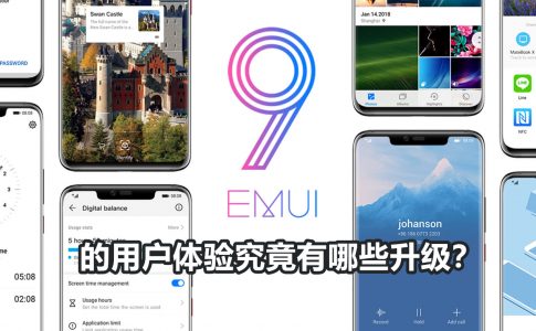 EMUI 9 what to upgrade