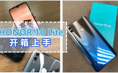 HONOR 10 Lite cover 3
