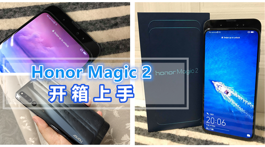 Honor Magic 2 Cover