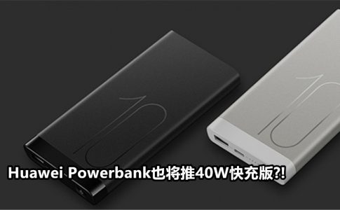 Huawei 40W Powerbank