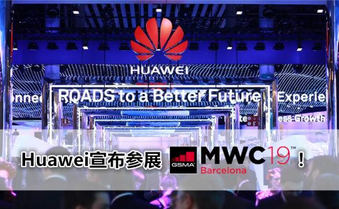 Huawei MWC 2019