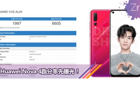 Huawei Nova 4 Geekbench Cover