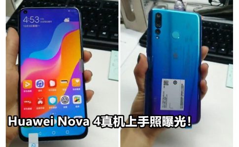 Huawei Nova 4 cover