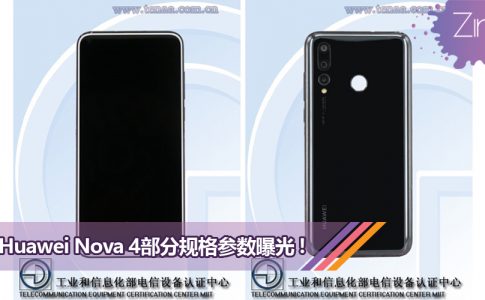 Huawei Nova 4 coverrr