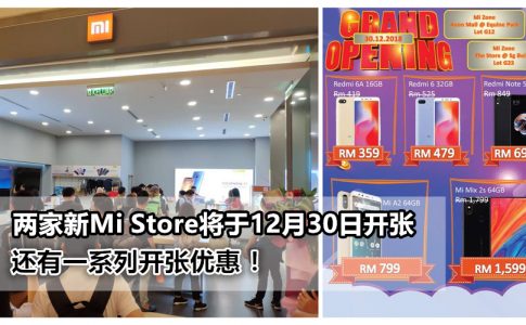 Mi Store Grand Opening Cover 2