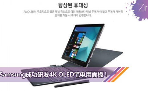 Samsung 4K laptop panel