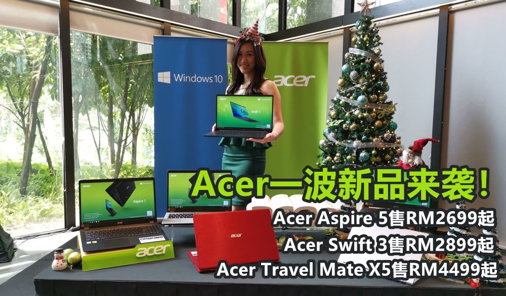 acer title christmas