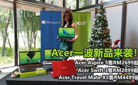 acer title christmas