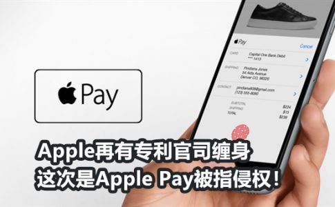 apple pay title