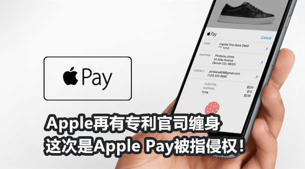 apple pay title