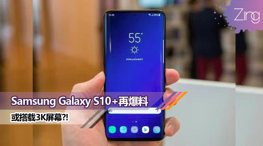 galaxy s10 featured