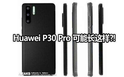 huawei p30 pro featured