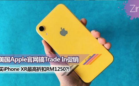 iphone xr trade in featured