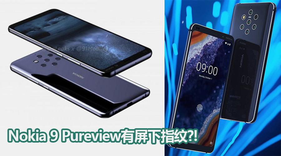 nokia 9 pureview featured