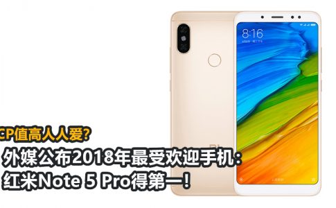 note5 pro gsm title