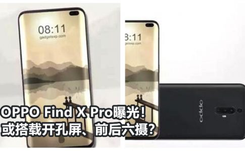 oppo findx pro title