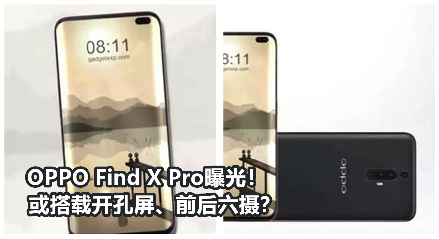 oppo findx pro title