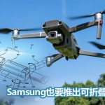 samsung drone featured