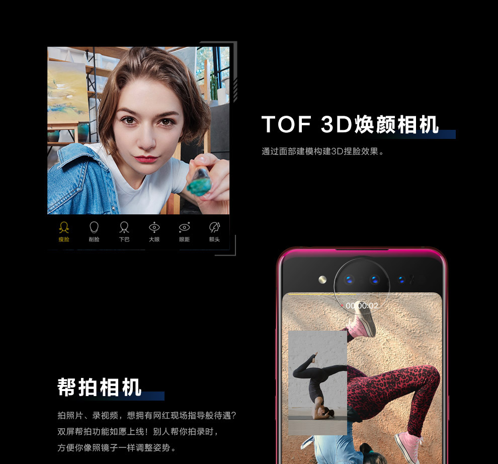 相機功能1