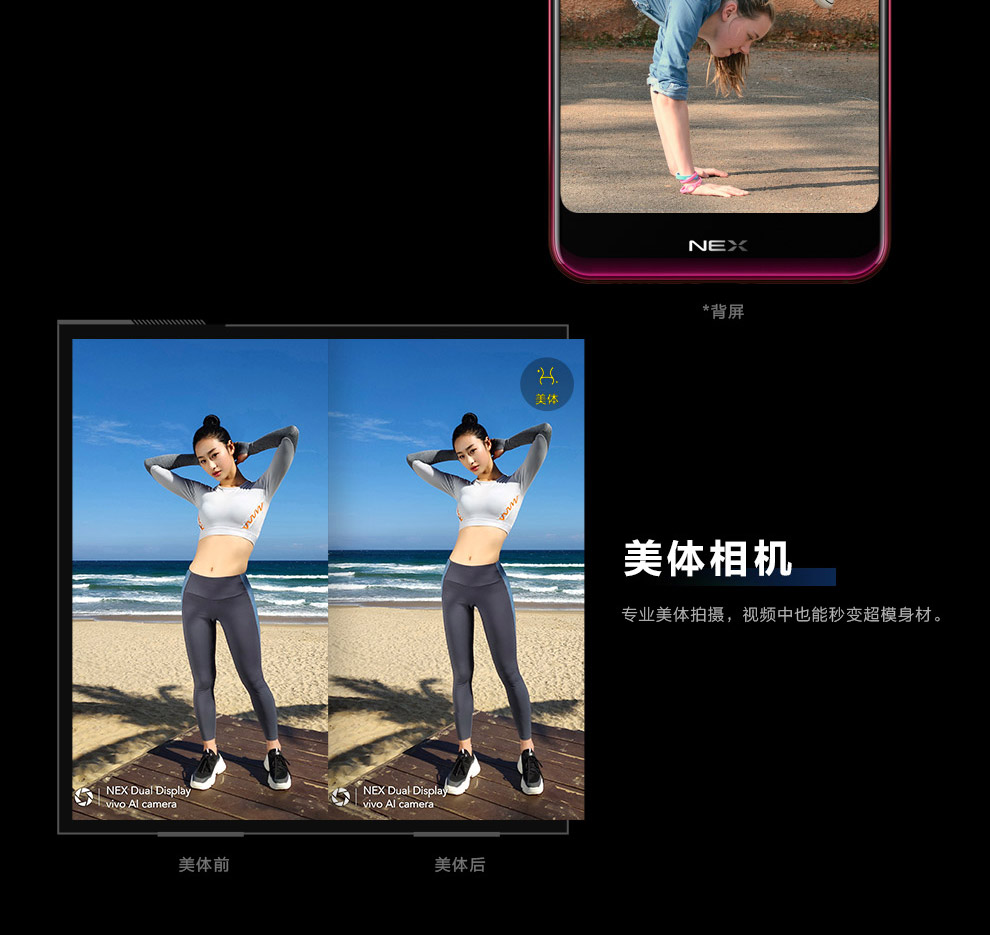 相機功能2