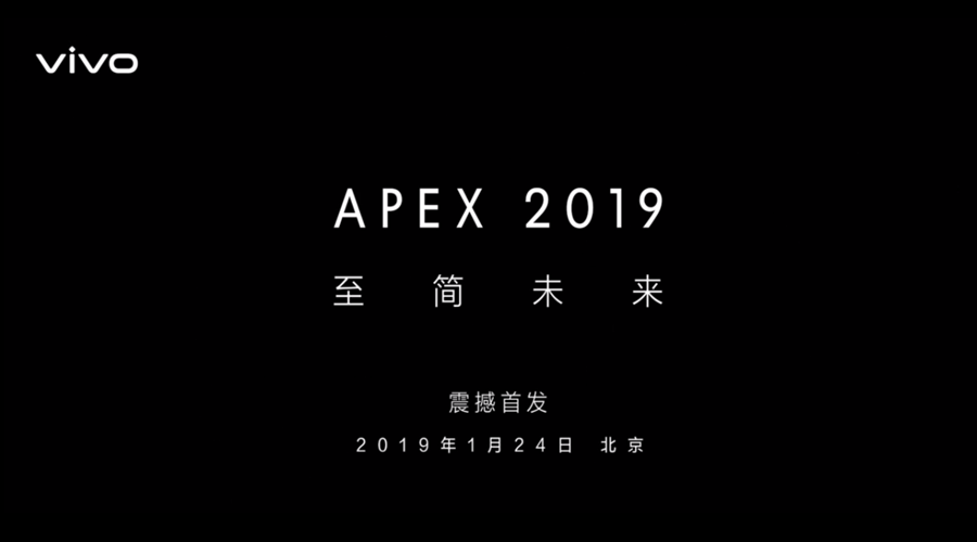 APEX 2019 副本
