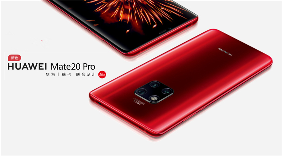 Huawei Mate 20 Pro 馥蕾红 Cover