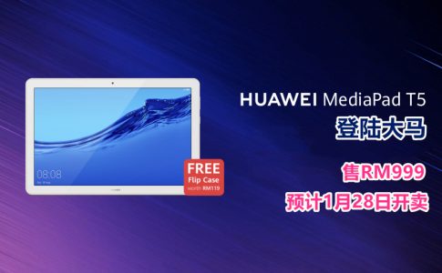 Huawei nova 4 Media Launch 副本