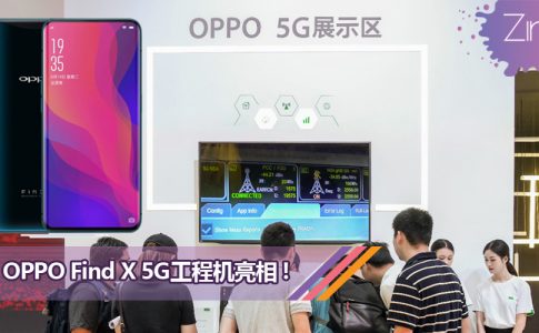 OPPO Find X 5G Cover