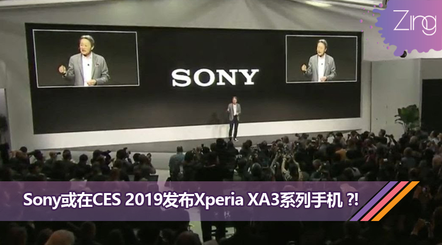 SONY CES 2019 COVER