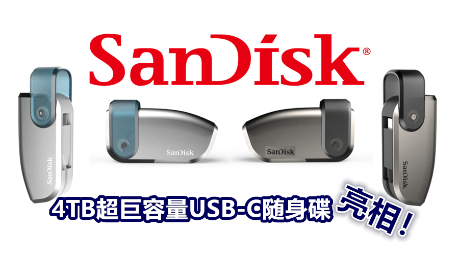 SanDisk 4TB USB C Prototype