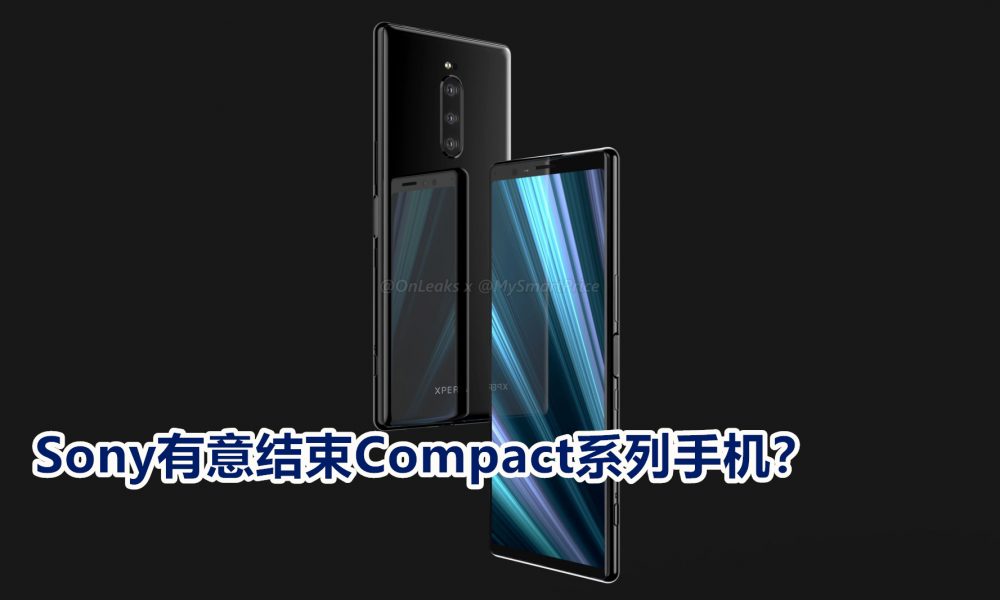 Sony Xperia title
