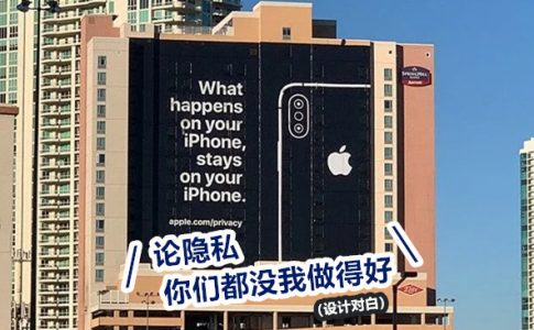 apple vegas privacy title