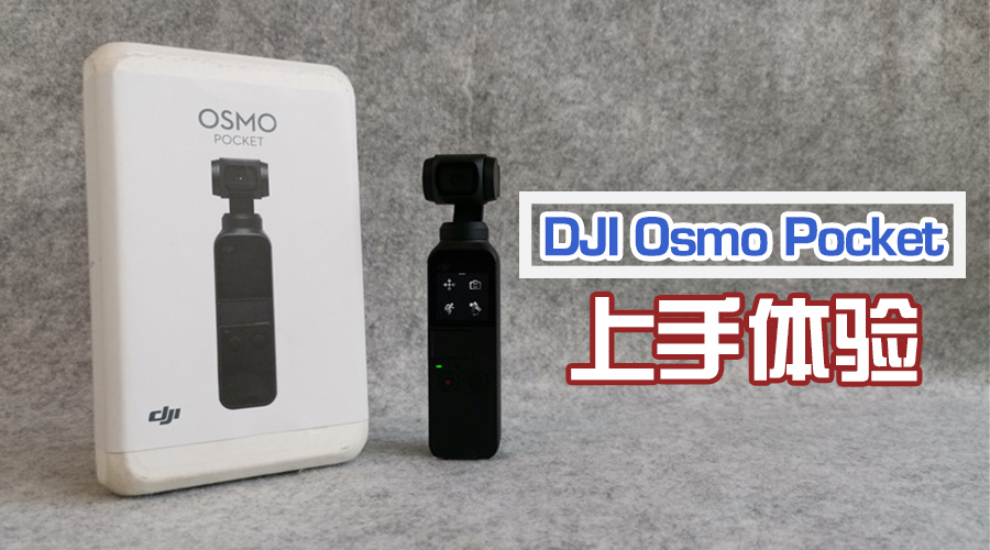 dji osmo pocket review featured