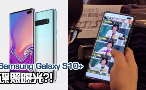 galaxy s10 live pic featured