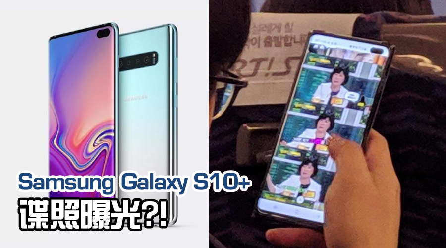 galaxy s10 live pic featured
