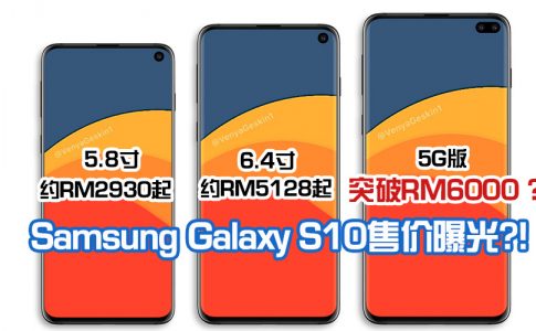 galaxy s10 price featured2