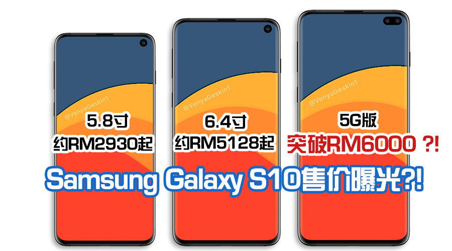galaxy s10 price featured2