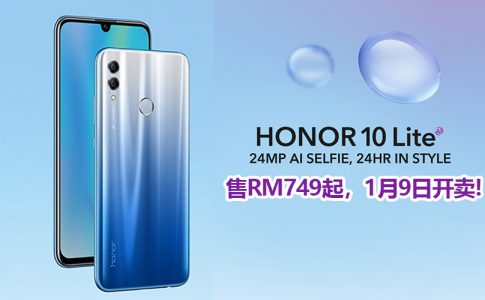 honor 10 lite featured