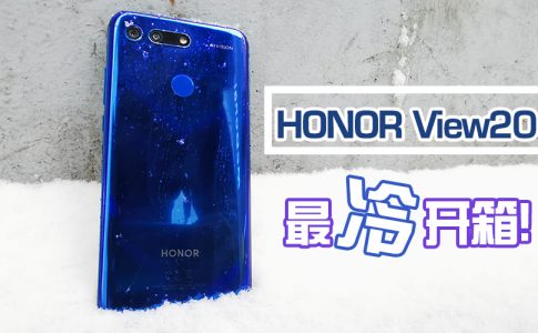 honor view20 unbox featured
