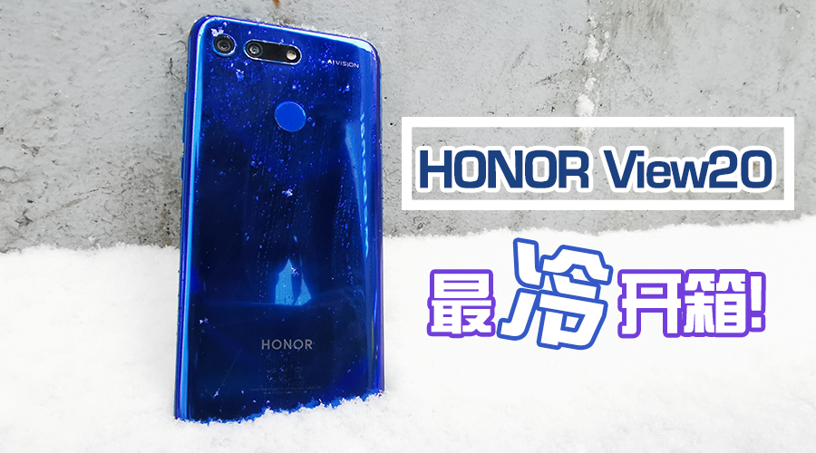 honor view20 unbox featured