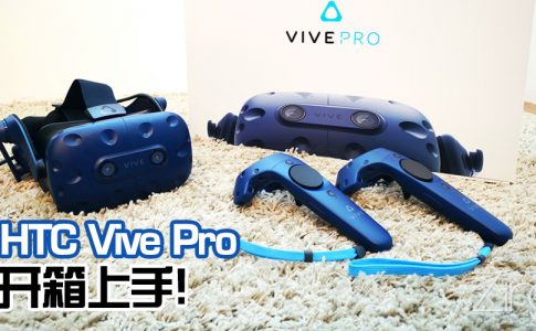 htc vive pro featured