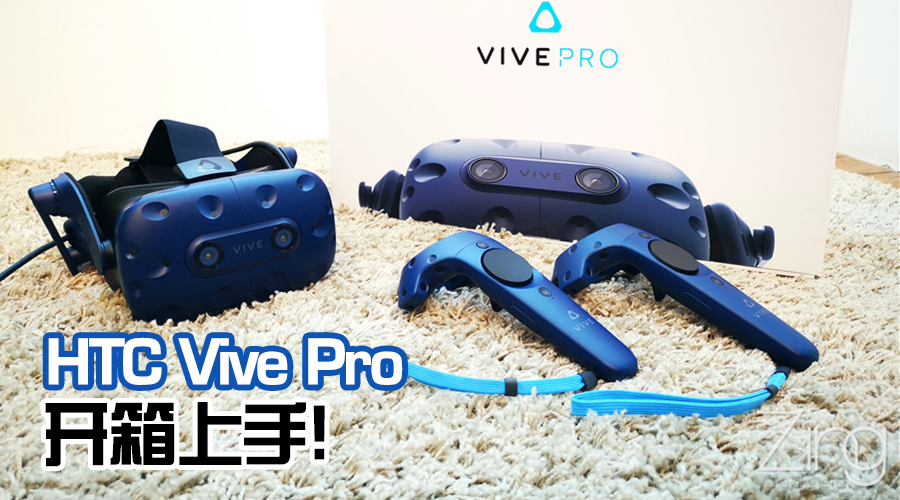 htc vive pro featured