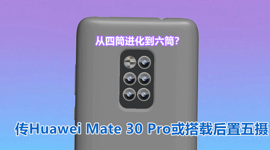 huawei mate 30pro case title