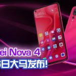 huawei nova 4 featured2