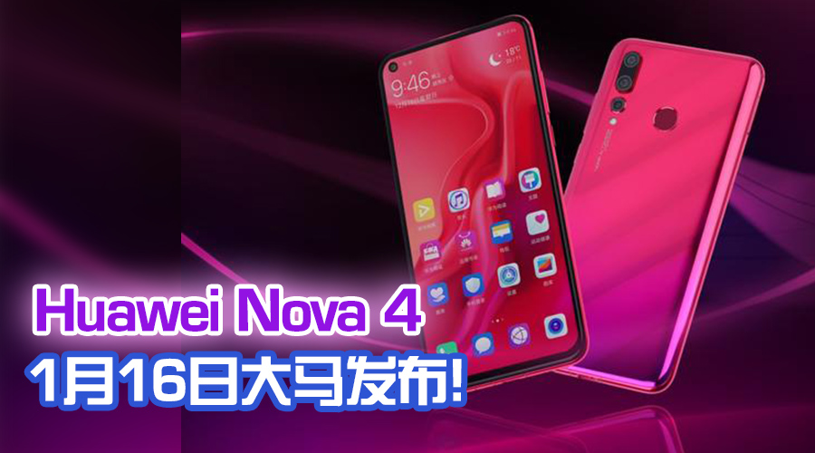 huawei nova 4 featured2