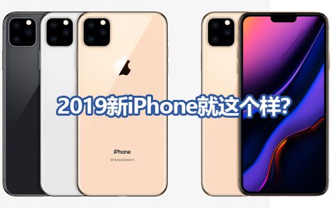 iphone 2019 featured